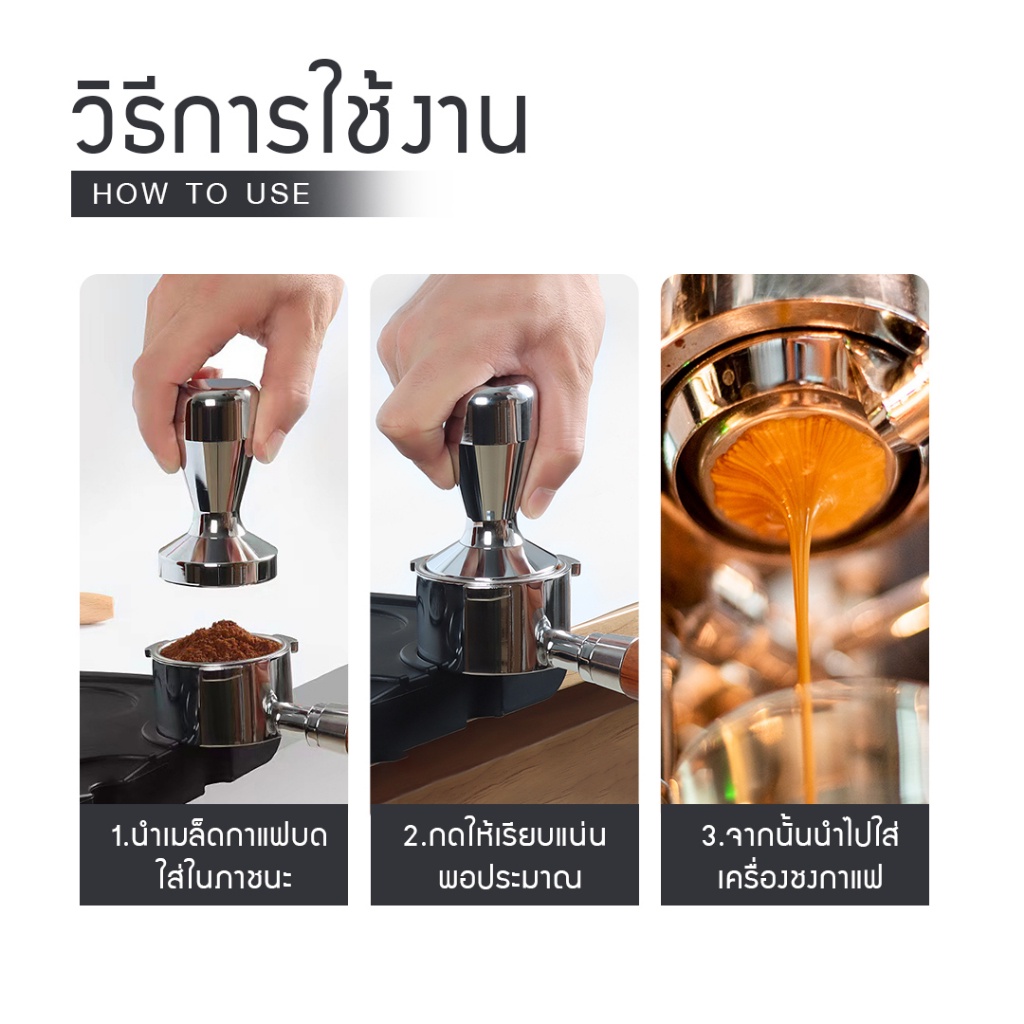 tamper-แทมเปอร์-แทมเปอร์กดกาแฟ-stainless-steel-coffee-tamper-ที่บดอัดกาแฟ-ที่กดกาแฟ-เครื่องมือชงกาแฟ-ที่กดกาแฟสแตนเลส