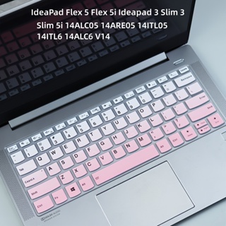 แผ่นซิลิโคนป้องกันคีย์บอร์ดแล็ปท็อป สําหรับ Lenovo Ideapad Flex 5 Flex 5i Ideapad 3 Slim 3 14 นิ้ว Slim 5i 14ALC05 14ARE05 14ITL05 14ITL6 14ALC6 V14 2021 thinkbook 14 14s G2