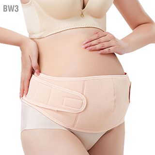 BW3 Maternity Belly Band Breathable การตั้งครรภ์ที่ปรับได้ Support Belt สำหรับหญิงตั้งครรภ์ Beige