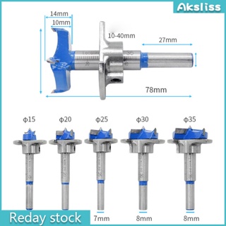 Aks ดอกสว่านโฮลซอ บานพับ 15-35 มม. ปรับได้ สําหรับงานไม้