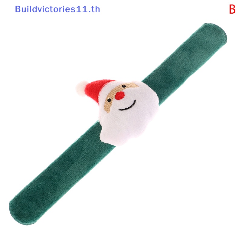 buildvictories11-สายรัดข้อมือตุ๊กตาซานตาคลอส-กวางเอลก์-คริสต์มาส-ของขวัญ-สําหรับเด็ก