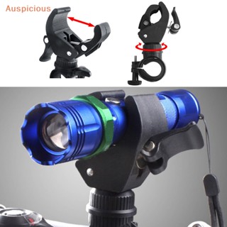 [มงคล] คลิปหนีบไฟฉาย LED หมุนได้ 360 องศา สําหรับติดแฮนด์จักรยาน