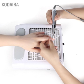 KODAIRA เครื่องดูดฝุ่นเล็บ 80W กำลังแรงสูงดูดแรงปรับความเร็วเครื่องดูดฝุ่นเล็บ