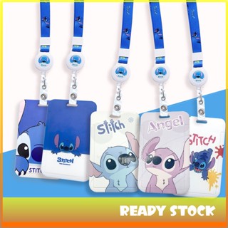 ✨พร้อมส่ง ✨กระเป๋าใส่บัตรประจําตัวนักเรียน ลาย Stitch ปรับขนาดได้ สําหรับบัตรประจําตัวนักเรียน บัตรรถบัส ธนาคาร