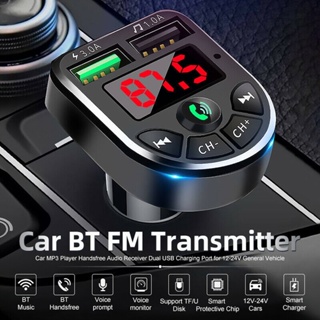 Db_ เครื่องเล่นเพลง FM บลูทูธ 4.2 ไร้สาย ติดตั้งง่าย อเนกประสงค์ สําหรับ SUV