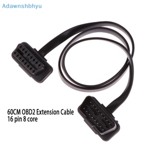 Adhyu เครื่องสแกนเนอร์วินิจฉัยรถยนต์ OBD2 60 ซม. 16Pin 8 Core ตัวผู้ เป็นตัวเมีย TH