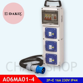 "DAKO PLUG" A06MA01-4 กล่องปลั๊กกระจายไฟ 2P+E 16A 230V IP44
