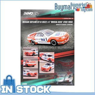 [Authentic] Inno64 1/64 Nissan Skyline GT-R R32 #1 Unisia JECS JTCC 1993 แบบจำลองมาตราส่วน diecast