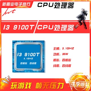 Xinxinye ใหม่ วงจรรวม CPU I3 9100T ความถี่หลัก 3.6G Quad Core Quad Core 1151 TL6C 2023