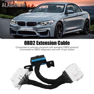 ALABAMAR 0.15m 16Pin OBD2 Splitter Extension Y สายเคเบิลชายกับอะแดปเตอร์หญิงคู่ Universal สำหรับเครื่องมือวิเคราะห์รถยนต์