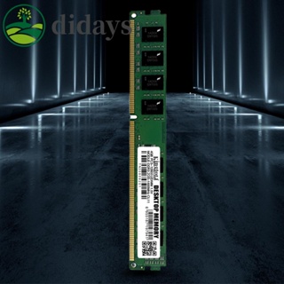 หน่วยความจําคอมพิวเตอร์ DDR3 2GB 4GB 8GB 1600MHz SO-DIMM RAM สําหรับเดสก์ท็อป PC [Didays.th]