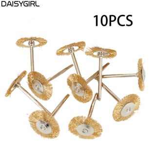 【DAISYG】Abrasive Buffing Cutting Replacement Brass Wheel Brushes Tool Grinder Wire Brush