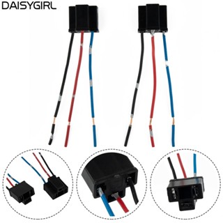 【DAISYG】Useful Socket 12/24V 2 X 3 Pin Accessories Connector Repair Bulb Holder