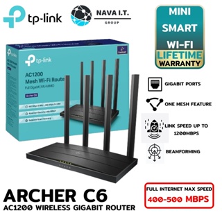 สินค้า ⚡️ส่งด่วนใน1ชม.ทักแชท⚡️ TP-LINK Archer C6 V.4.0 ROUTER (เราเตอร์) AC1200 Wireless MU-MIMO Gigabit Router ประกันตลอดกา...