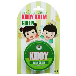 Kiddy Balm - Green คิดดี้บาล์ม สีเขียว ยาหม่องสำหรับเด็ก ขนาด 22g ทาแล้วไม่ดำ!! หอมกลิ่นยูคาลิปตัส💚💚