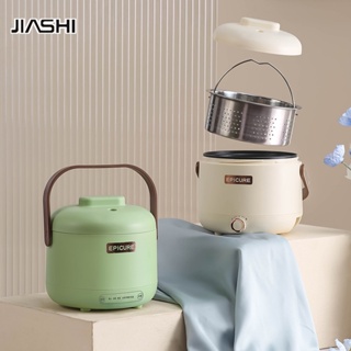 JIASHI หม้อหุงข้าวอเนกประสงค์ขนาดเล็ก หม้อหุงข้าว 1-2 คน