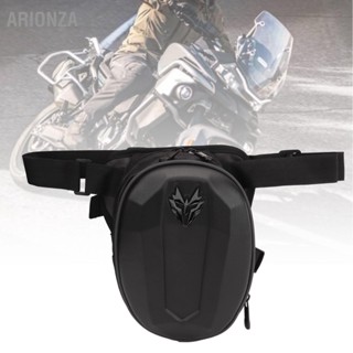  ARIONZA รถจักรยานยนต์ Hard Shell ขากระเป๋ากันน้ำหนาเบาะระบายอากาศเข็มขัดเอวปรับได้สำหรับสกู๊ตเตอร์ Cruisers