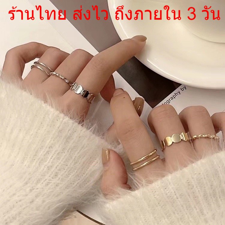 พร้อมส่ง-ร้านไทย-บางวงปรับขนาดได้-แหวนแฟชั่น-แหวนเซ็ท3ชิ้น-แหวนมินิมอล-เครื่องประดับสำหรับผู้หญิง-r31