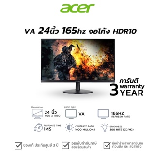 [พร้อมส่ง] ACER AOPEN GAMING 24MV1YPbmiipx 165hz ประกัน 3 ปี Acer Monitor จอคอมพิวเตอร์