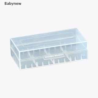 &lt;Babynew&gt; กล่องเคสพลาสติก PVC แบบแข็ง 18650 18650 16340 18650 4 ชิ้น ลดราคา 16340 2 ชิ้น