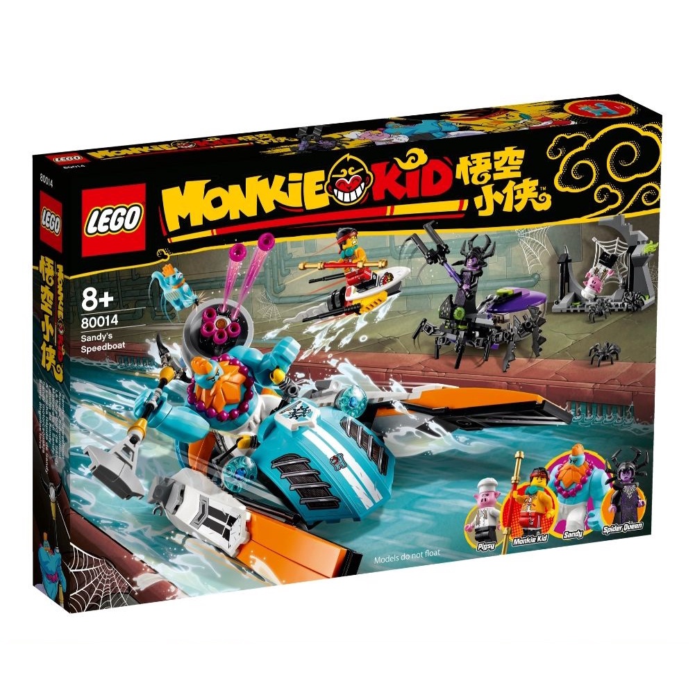 lego-monkie-kid-80014-sandys-speedboat-394-ชิ้น