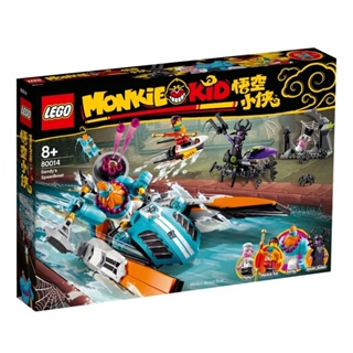 Lego Monkie Kid 80014 Sandys Speedboat (394 ชิ้น)