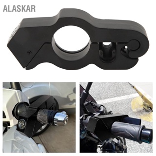 ALASKAR ล็อคคันเร่งรถจักรยานยนต์ Heavy Duty Anti Theft Bike Handlebar Grip Security Lock สำหรับจักรยานกีฬา Scooters Mopeds ATV