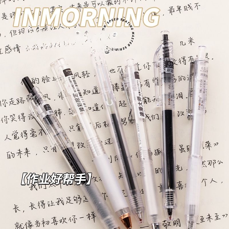 ปากกากด-หมึกสีดํา-แห้งเร็ว-0-5-มม-6-ชิ้น