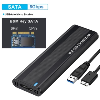 【Biho】กล่องเคสฮาร์ดดิสก์ M2 SSD NVME SATA Dual Protocol M 2 เป็นอะแดปเตอร์ USB NGFF