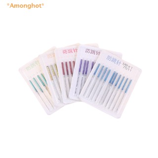 Amonghot&gt; ใหม่ จักรเย็บผ้า ยืดหยุ่น ป้องกันการกระโดด