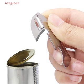 [Asegreen] Utili-key ที่เปิดกระป๋อง สเตนเลส อเนกประสงค์ ขนาดเล็ก พับได้