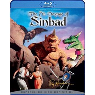 แผ่น Bluray หนังใหม่ The 7th Voyage of Sinbad (1958) (เสียง Eng /ไทย | ซับ Eng/ ไทย) หนัง บลูเรย์