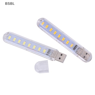 Bsbl โคมไฟ LED 5V 8 ดวง ขนาดมินิ ชาร์จสาย USB แบบพกพา สําหรับคอมพิวเตอร์ โทรศัพท์มือถือ BL