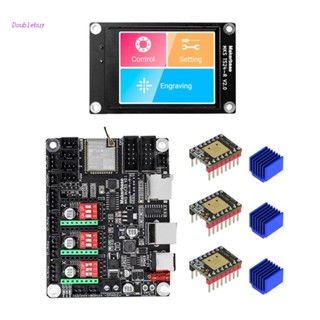 Doublebuy เมนบอร์ดควบคุมหน้าจอสัมผัส MKS DLC32 Offline 32bits ESP32 WIFI GRBL TS35-R