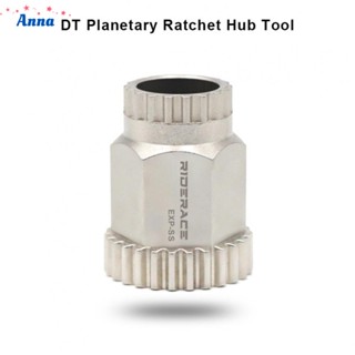 【Anna】Silver DT Swiss Planetary Ratchet EXP Bike Bicycle Eheel Hub Body Disassembly Tool Easy to Use and Durable