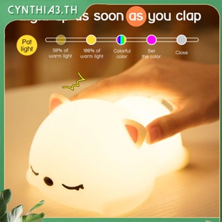 แมวไฟกลางคืนนอนแมวตบไฟกลางคืนซิลิโคน7สีของเล่นโคมไฟสร้างสรรค์ Usb ชาร์จข้างเตียงแสงตกแต่ง Cynthia