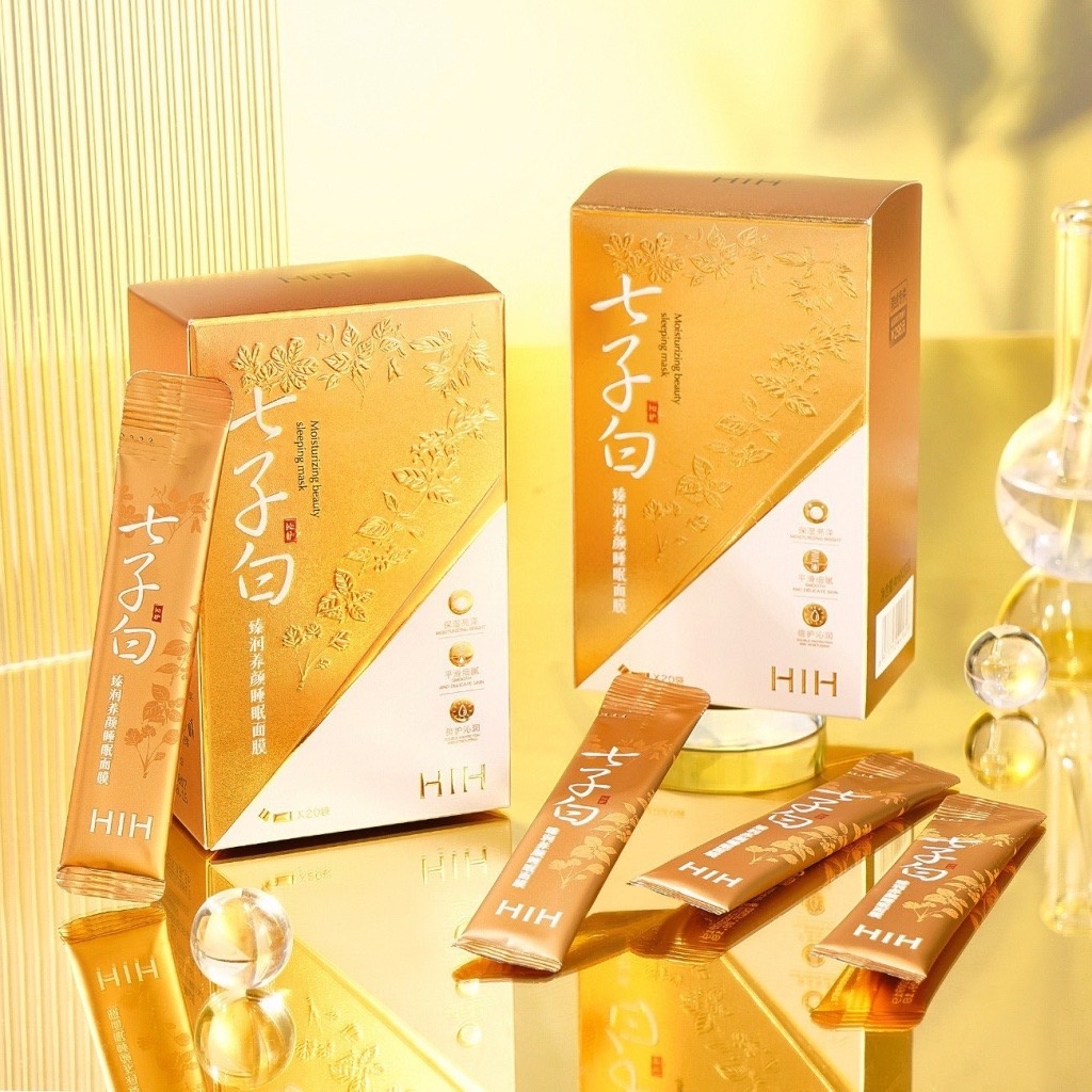 Hih มาส์กหน้าขาวใส 1กล่อง20ชิ้น สูตรรังนกทอง ผิวเนียนนุ่ม กระชับ หน้า