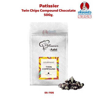 Patissier Twin Chips Compound Chocolate 500g. (05-7105)