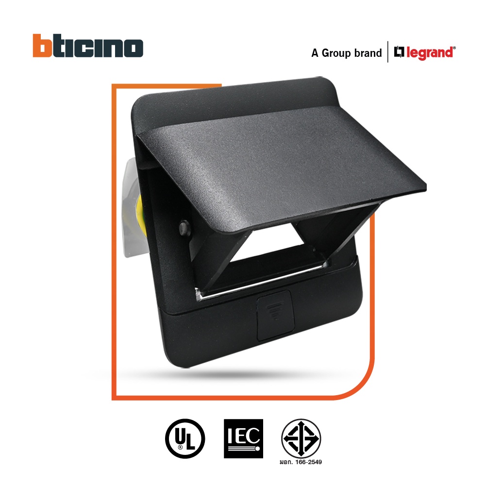bticino-ชุดเต้ารับฝังพื้น-pop-up-and-accessory-กล่องฝังพื้น-ปลั๊กเดี่ยว-usb-matix-สีดำ-สั่งซื้อได้ที่ร้าน-btismart