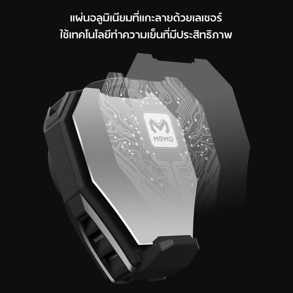 sl02-พัดลมระบายความร้อนโทรศัพท์มือถือ-pubg-เกมและอุปกรณ์เสริมอุปกรณ์เสริมสำหรับเล่นเกมพัดลมระบายความร้อนโทรศัพท์มือถือ