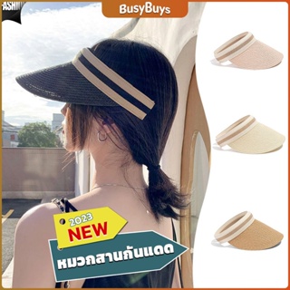 B.B. หมวก​สานครึ่งหัว หมวกสานกันแดด สไตล์เกาหลี  Sun hat