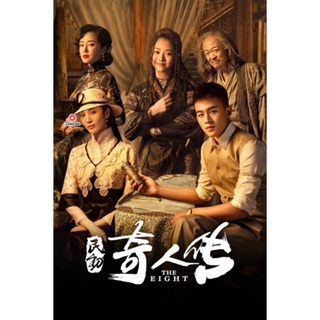 DVD The Eight (2020) หน่วยลับพิทักษ์แผ่นดิน (34 ตอน) (เสียง ไทย/จีน | ซับ ไทย/อังกฤษ/จีน) หนัง ดีวีดี