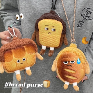 กระเป๋าใส่เหรียญ รูปขนมปังปิ้งน่ารัก แบบสร้างสรรค์ สไตล์ญี่ปุ่น