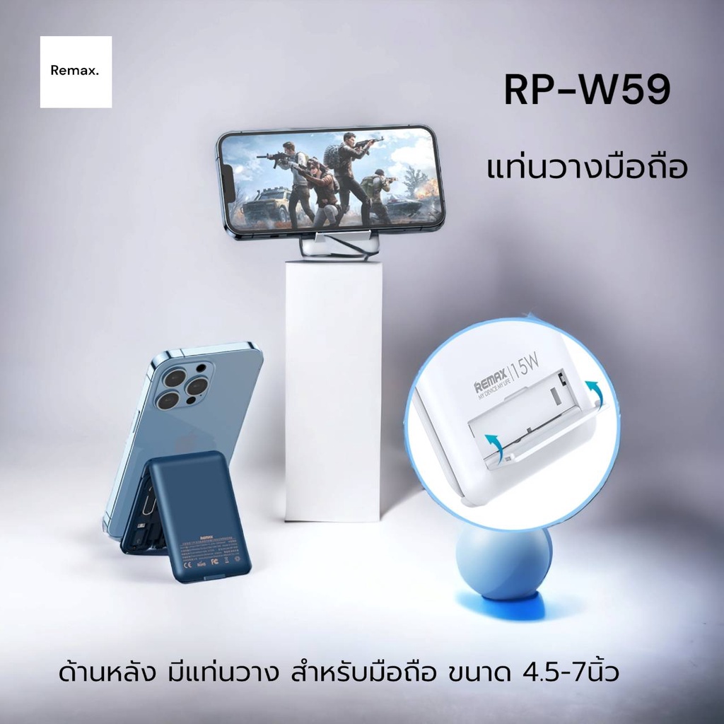 Remax RP-W59 กล่องชาร์จไร้สาย เก็บอุปกรณ์มือถือ สายชาร์จ กล่องชาร์จเป็น ...