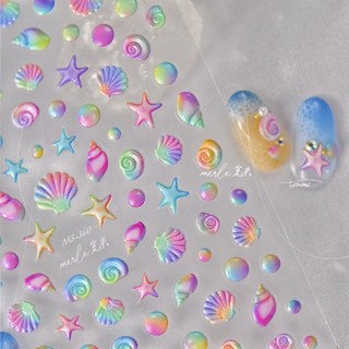 [CORAL Sea] สติกเกอร์ ลายเปลือกหอย 5D สําหรับตกแต่งเล็บ MS360