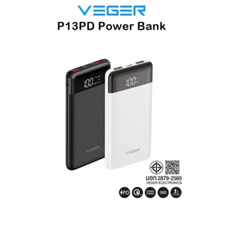 Veger P13PD Power Bank แบตสำรองสำหรับพกพาความจุ10000mAhจอแสดงแบตแบบดิจิตอลรองรับ Quick Charge สำหรับ อุปกรณ์ที่ชาร์จไฟ