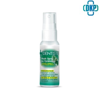 Dentiste Mouth Spray Zinc Pyridinium  สเปรย์เดนทิสเต้ ขนาด 10, 20 ML. [DKP]