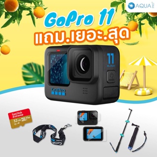 GoPro 11 โปรโมชั่น พร้อมอุปกรณ์เสริม แถม.เยอะ.สุด