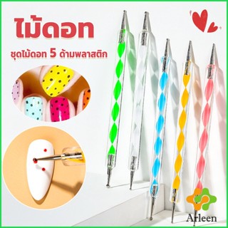 Arleen ไม้ดอท 5ชิ้ น แต่งเล็บแต้มลายจุด Nail Art Tools