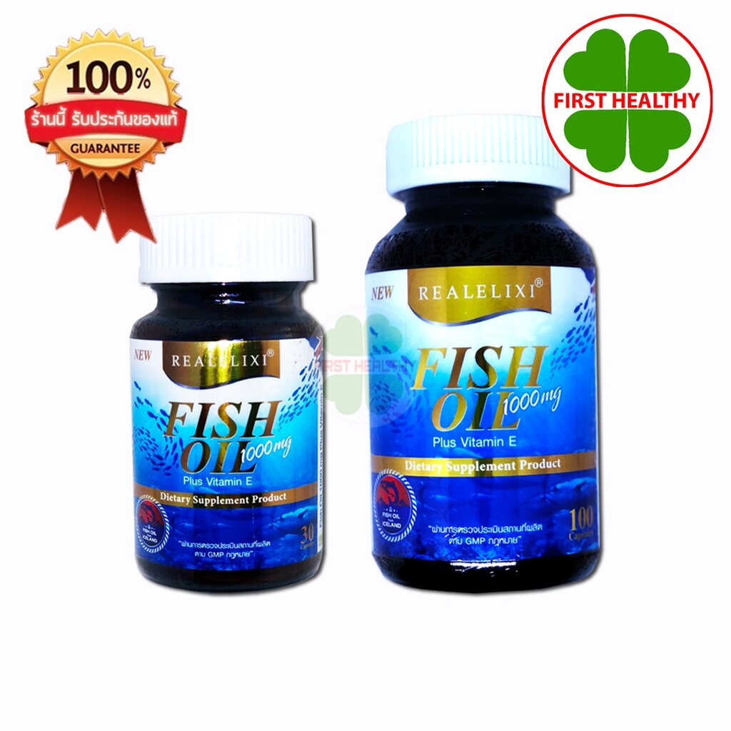 real-elixir-fish-oil-น้ำมันปลา-บำรุงสมอง-บำรุงข้อ-ลดไขมัน-มีให้เลือกแบบ-30-เม็ด-100-เม็ด